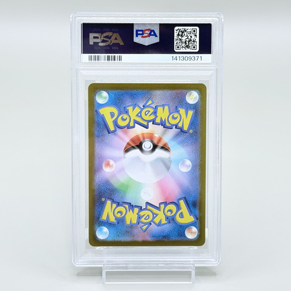 Mega Charizard X ex PSA 10 Japanese Pokémon Card RR 013/080 Inferno X M2 - image 2