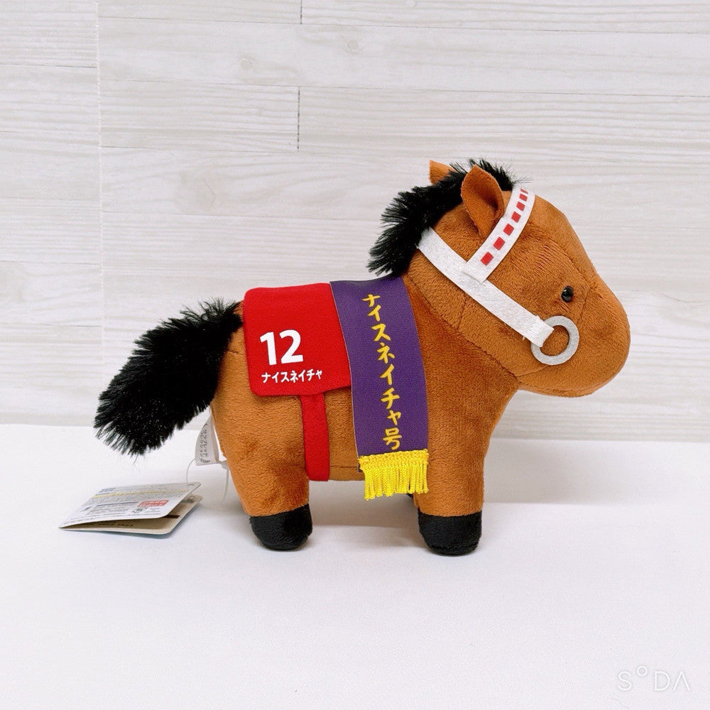 Nice Nature Plush - Thoroughbred Collection Vol.4, Used 15 cm - image 4
