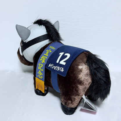 Meisho Tabaru BIG Plush - Thoroughbred Collection Horse Racing 2026