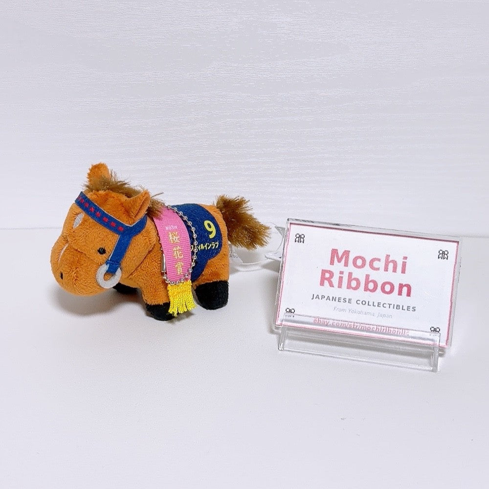 Still in Love Petit Mascot Ball Chain Keychain - Thoroughbred Collection Vol. 5 2026