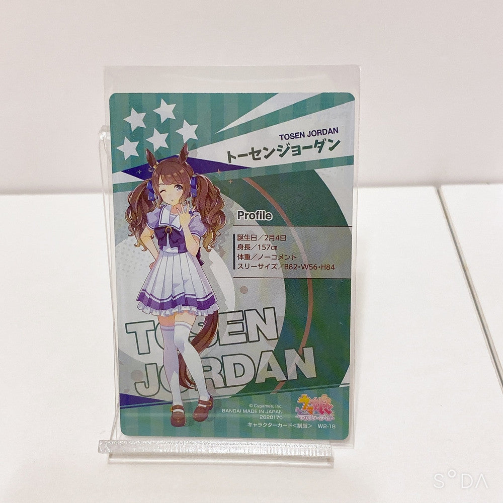Tosen Jordan Rubber Strap, Sticker and Wafer Card Set - Umamusume Pretty Derby 5pc Used - image 9