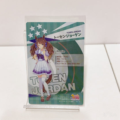 Tosen Jordan Rubber Strap, Sticker and Wafer Card Set - Umamusume Pretty Derby 5pc Used - image 9