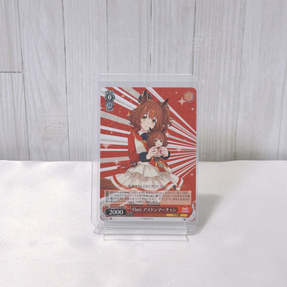 Aston Machan Special Set - Trio-Try-It Figure, Acrylic Stand, Keychain, Card & Sticker (Umamusume: Pretty Derby)