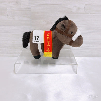 Narita Brian Collectible Set - Plush, Acrylic Stand, Charm, Stickers & Card (Umamusume Pretty Derby)