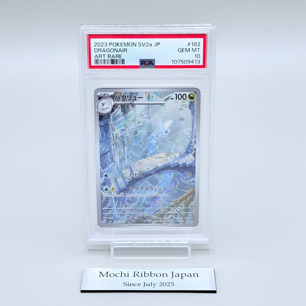 Dragonair AR 182/165 PSA 10 GEM MINT Pokémon Card 151 Japanese Card