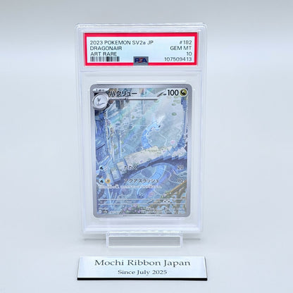 Dragonair AR 182/165 PSA 10 GEM MINT Pokémon Card 151 Japanese Card