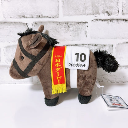 Winning Ticket Plush - Thoroughbred Collection OK Vol.11 Crane Prize (2026)
