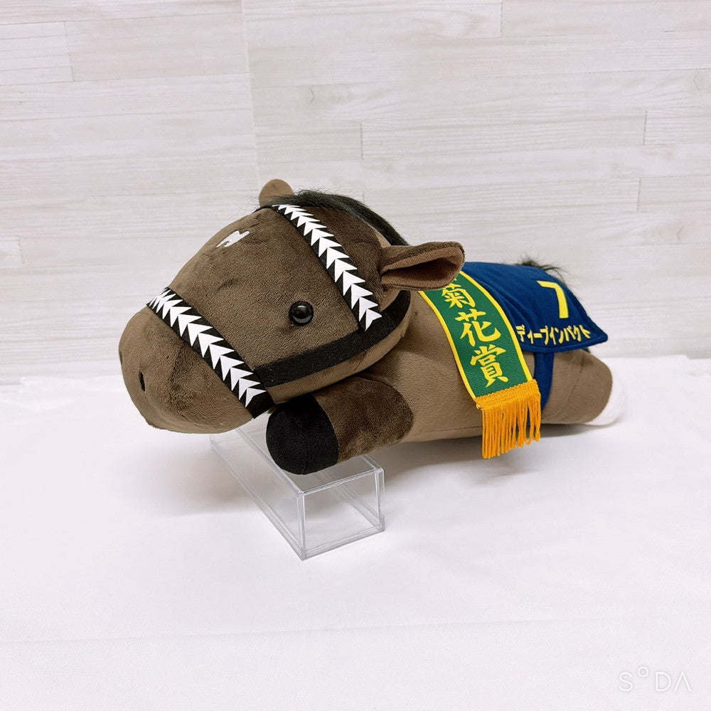 Deep Impact Nesoberi BIG Plush - Thoroughbred Collection (36cm)