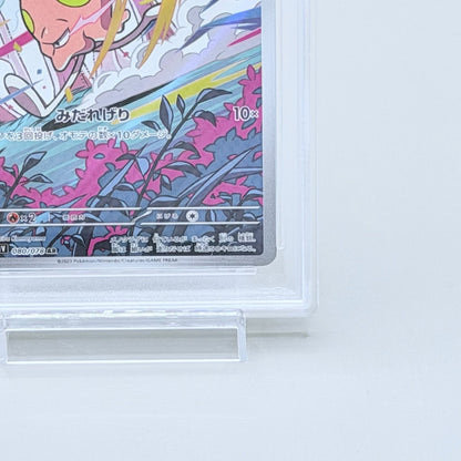 Toedscool Graded Card - Pokémon Scarlet & Violet: Violet ex PSA 10 Art Rare - image 5