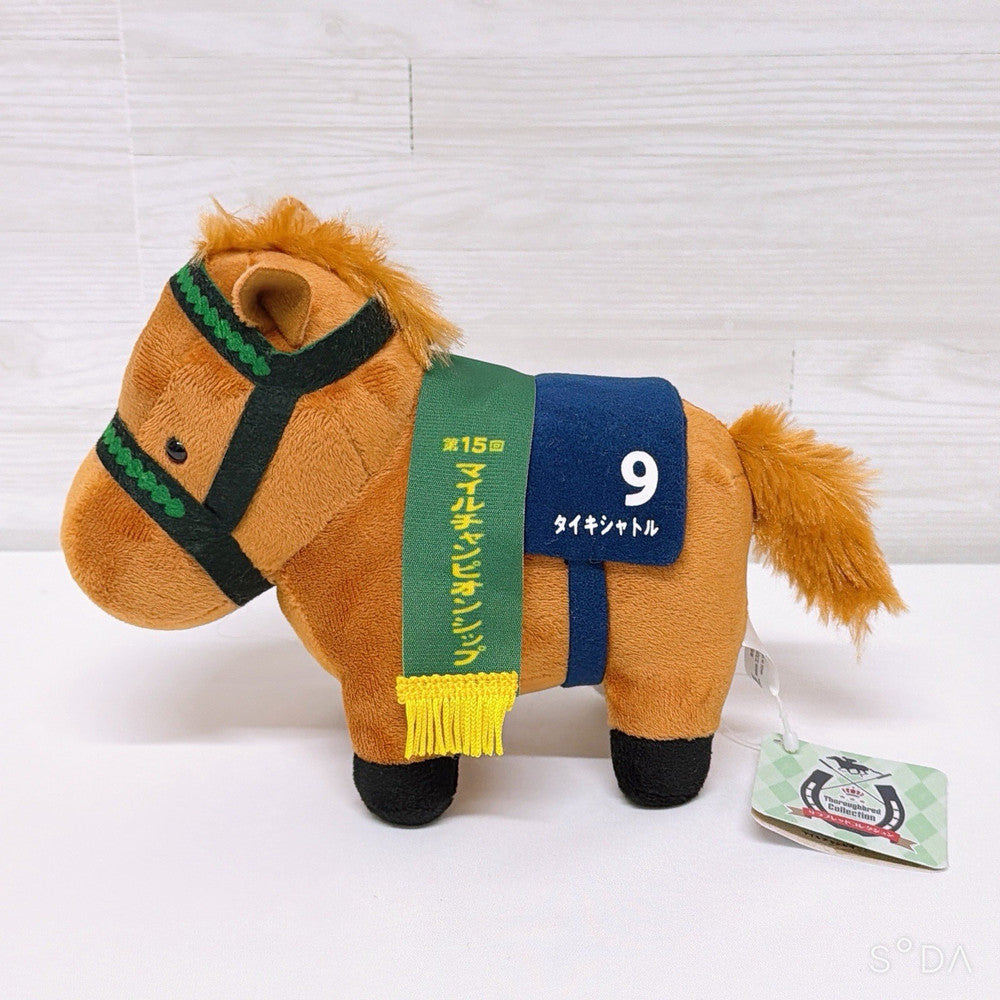 Taiki Shuttle Thoroughbred Collection Plush - Mile Championship (15 cm, Used) - image 2