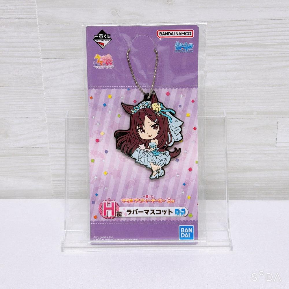 Mejiro Dober 4-Item Set - Banpresto Figure, Plush, Chokonokko & Rubber Mascot (Umamusume: Pretty Derby)
