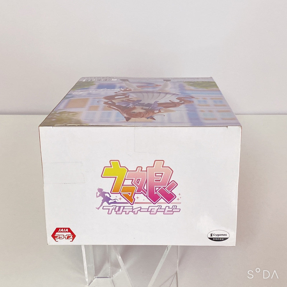 Maruzensky Figure Goods Set - Umamusume Pretty Derby 5-Piece Japan Lot - image 7