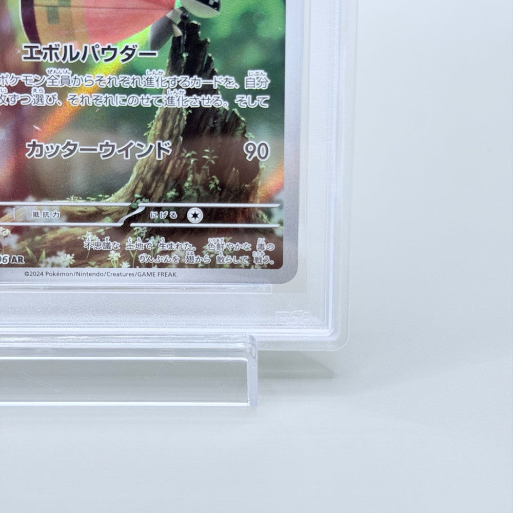 Vivillon Art Rare PSA 10 Card - Pokémon TCG Super Electric Breaker SV8 - image 5