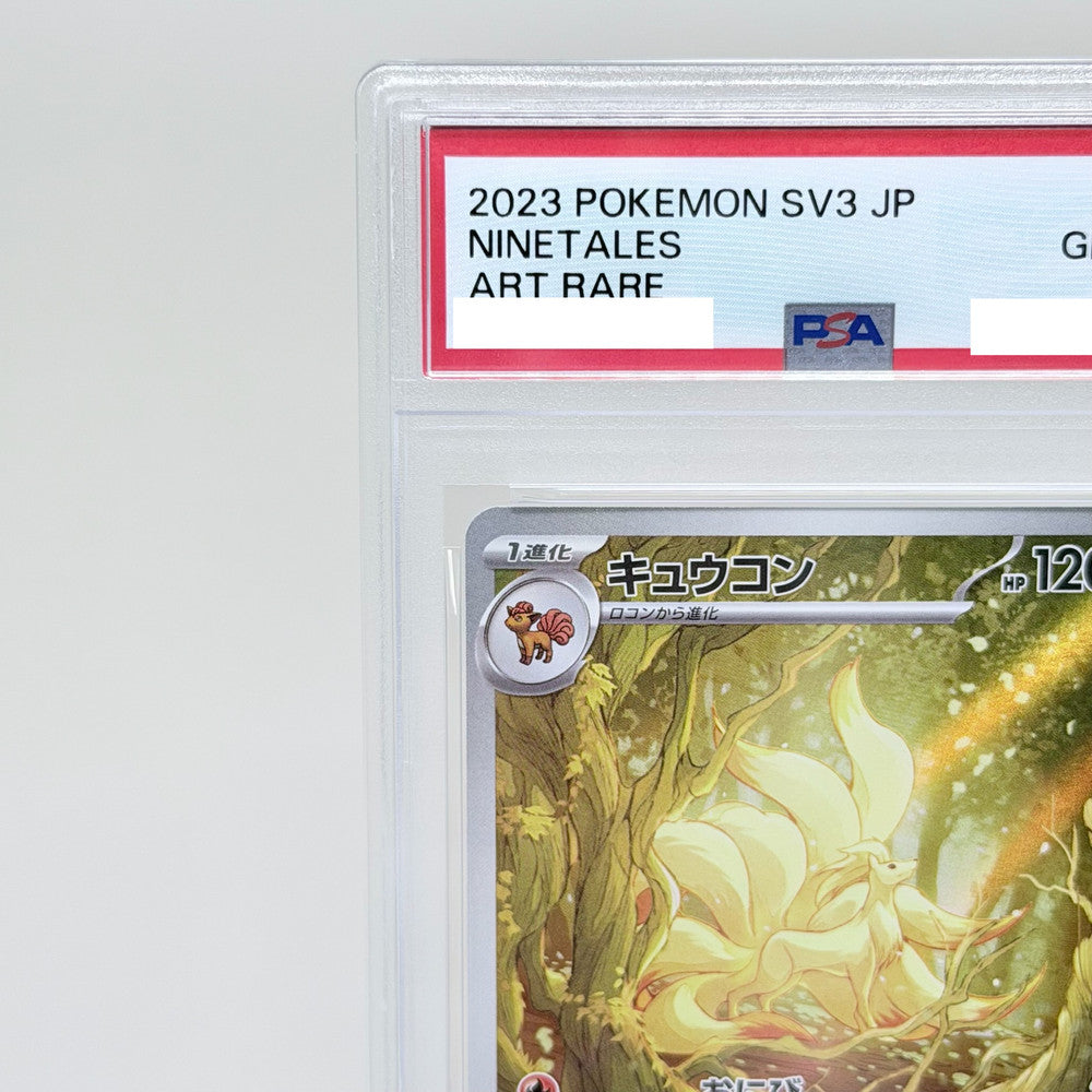 Ninetales 110/108 Illustration Rare PSA 10 GEM MINT Pokémon TCG Obsidian Flames Card - image 3