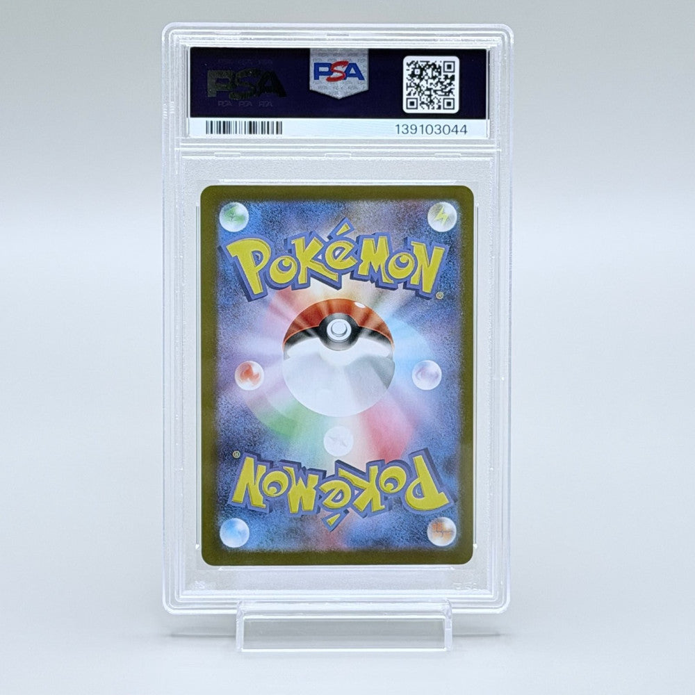 Helioptile Art Rare Pokémon Trading Card Game Card 070/063 M1S Mega Symphonia PSA 10 - image 6