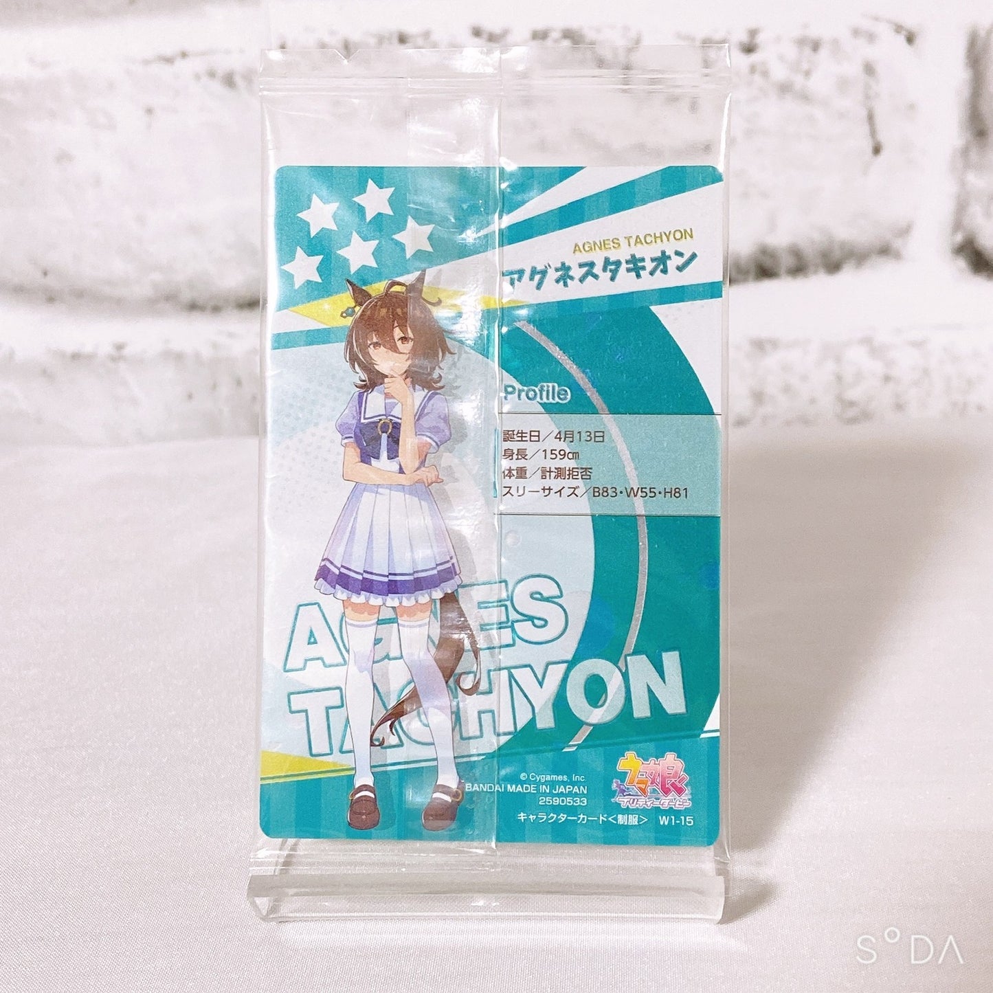 Agnes Tachyon 6-Item Set - Umamusume Pretty Derby - image 17