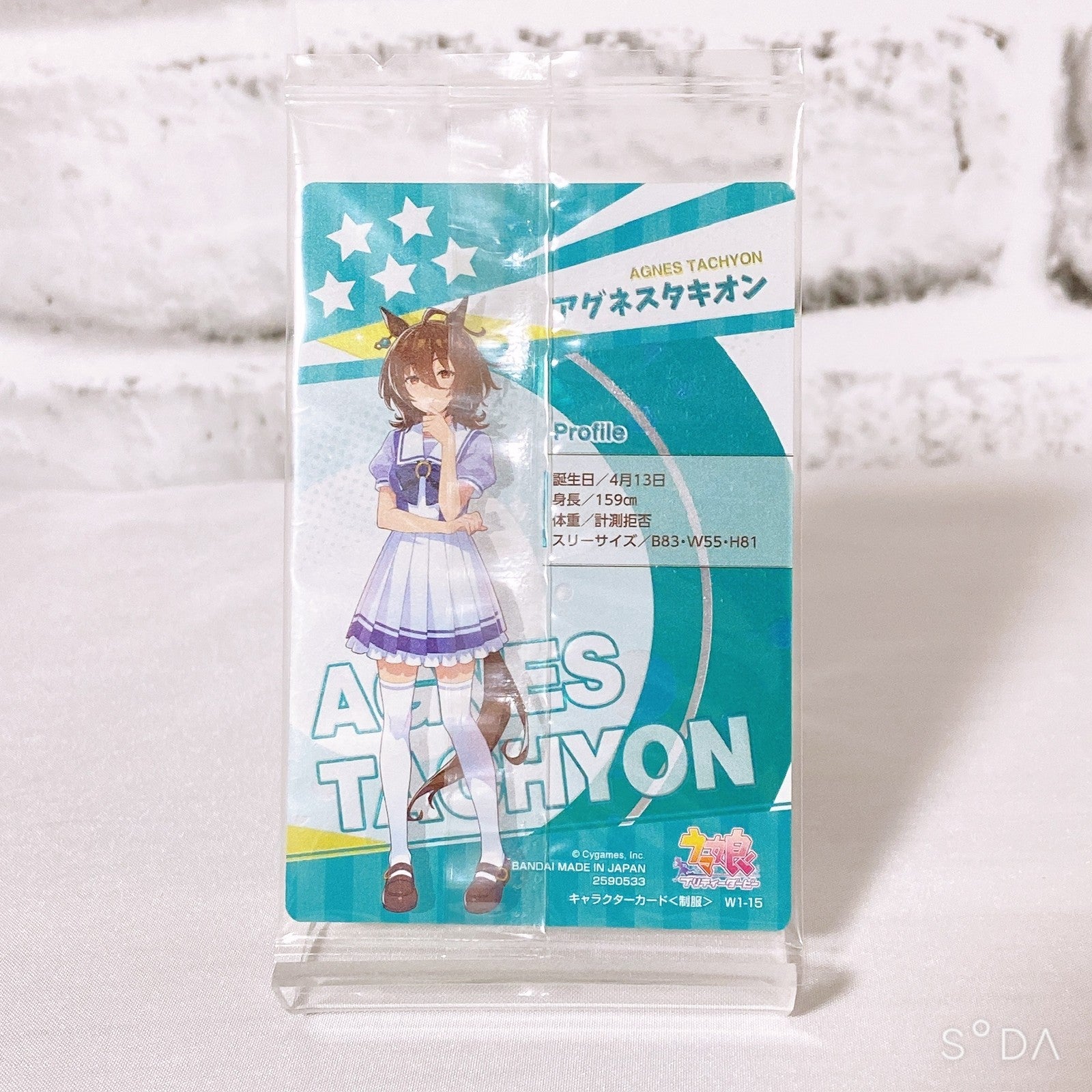 Agnes Tachyon 6-Item Set - Umamusume Pretty Derby - image 17
