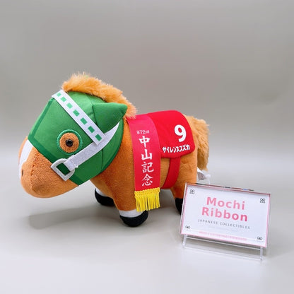 Silence Suzuka Plush - Thoroughbred Collection Vol.39 2026 (15 cm)