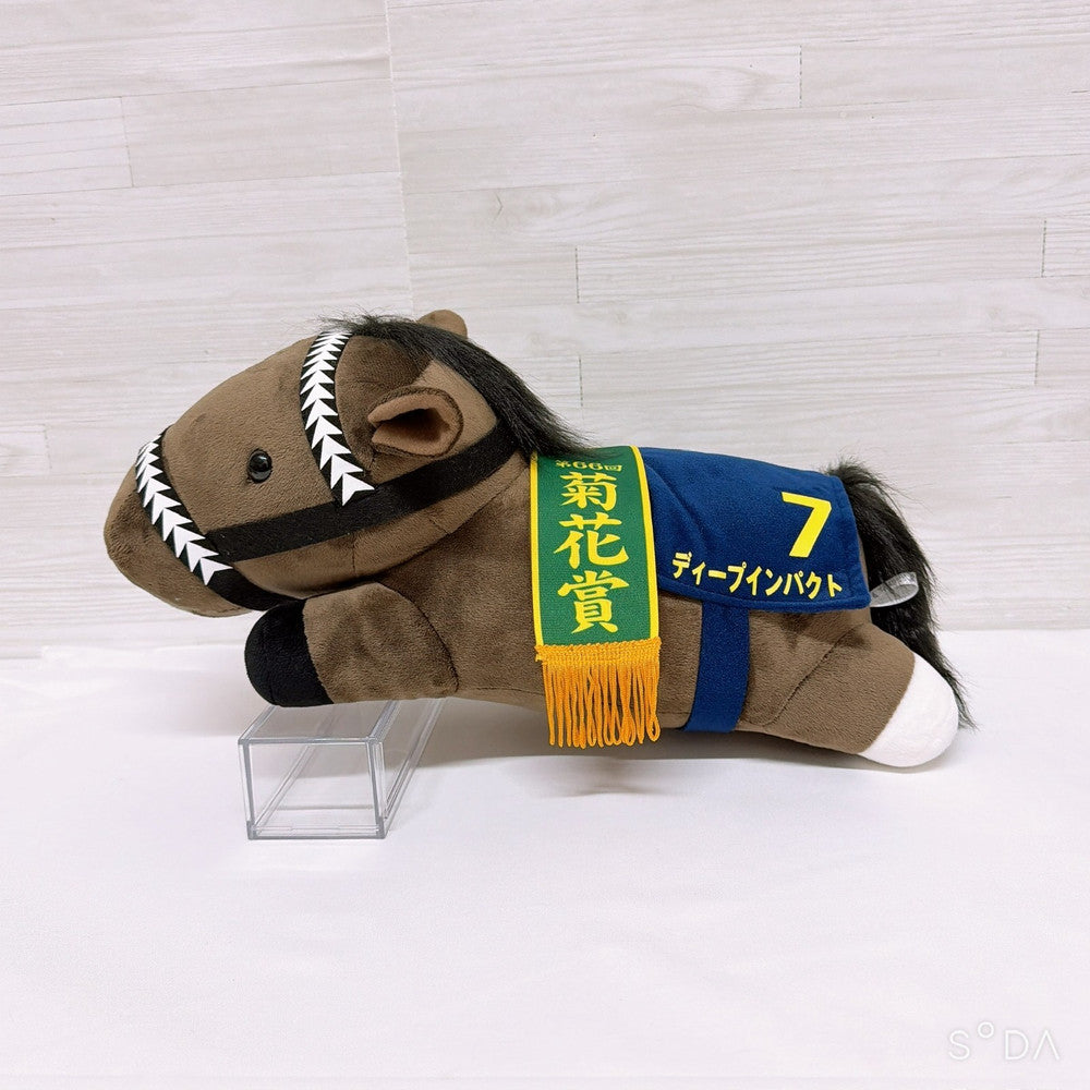 Deep Impact Nesoberi BIG Plush - Thoroughbred Collection (36cm) - image 3