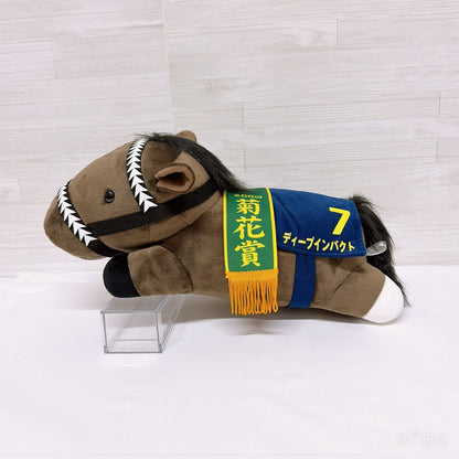 Deep Impact Nesoberi BIG Plush - Thoroughbred Collection (36cm) - image 3
