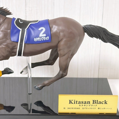 Kitasan Black Figure Set (4pcs) - Trio-Try-iT, Relax Time & More - Umamusume: Pretty Derby