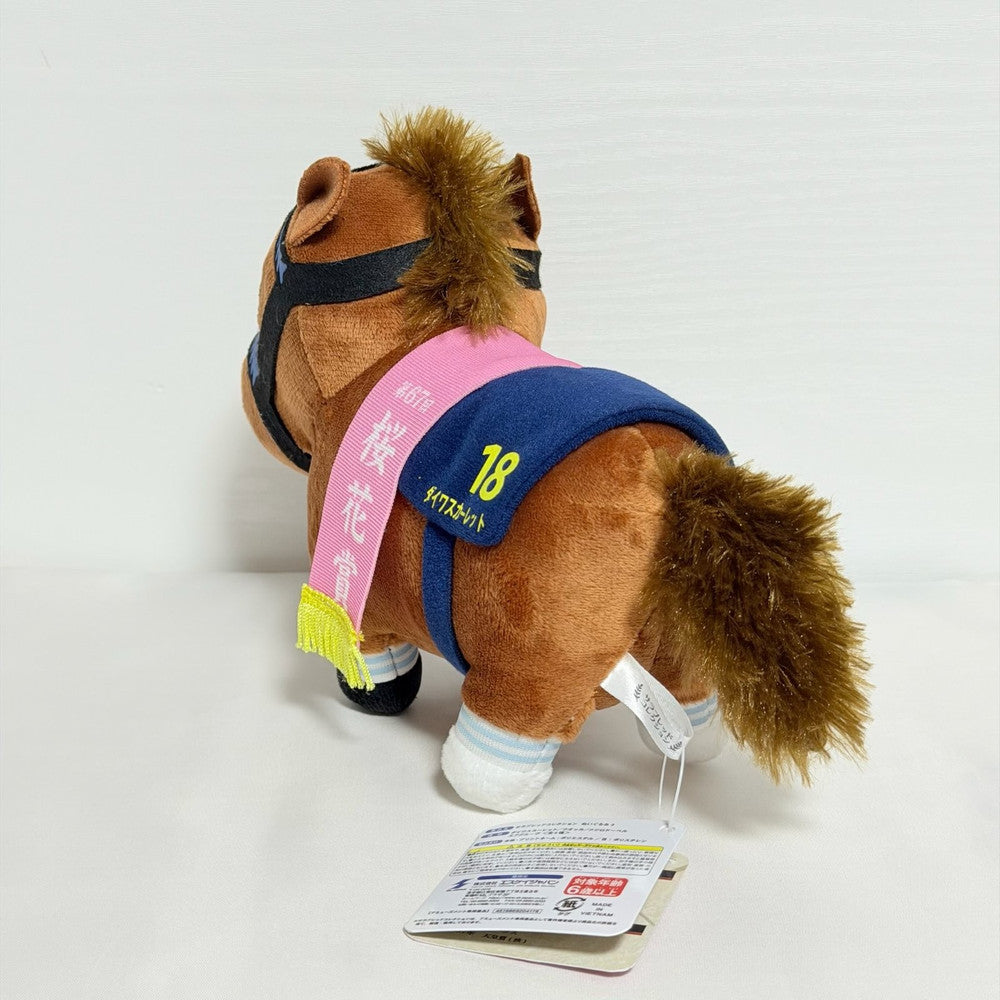 Daiwa Scarlet 4 Item Special Set - Plush, Stand, Mascots - Umamusume: Pretty Derby