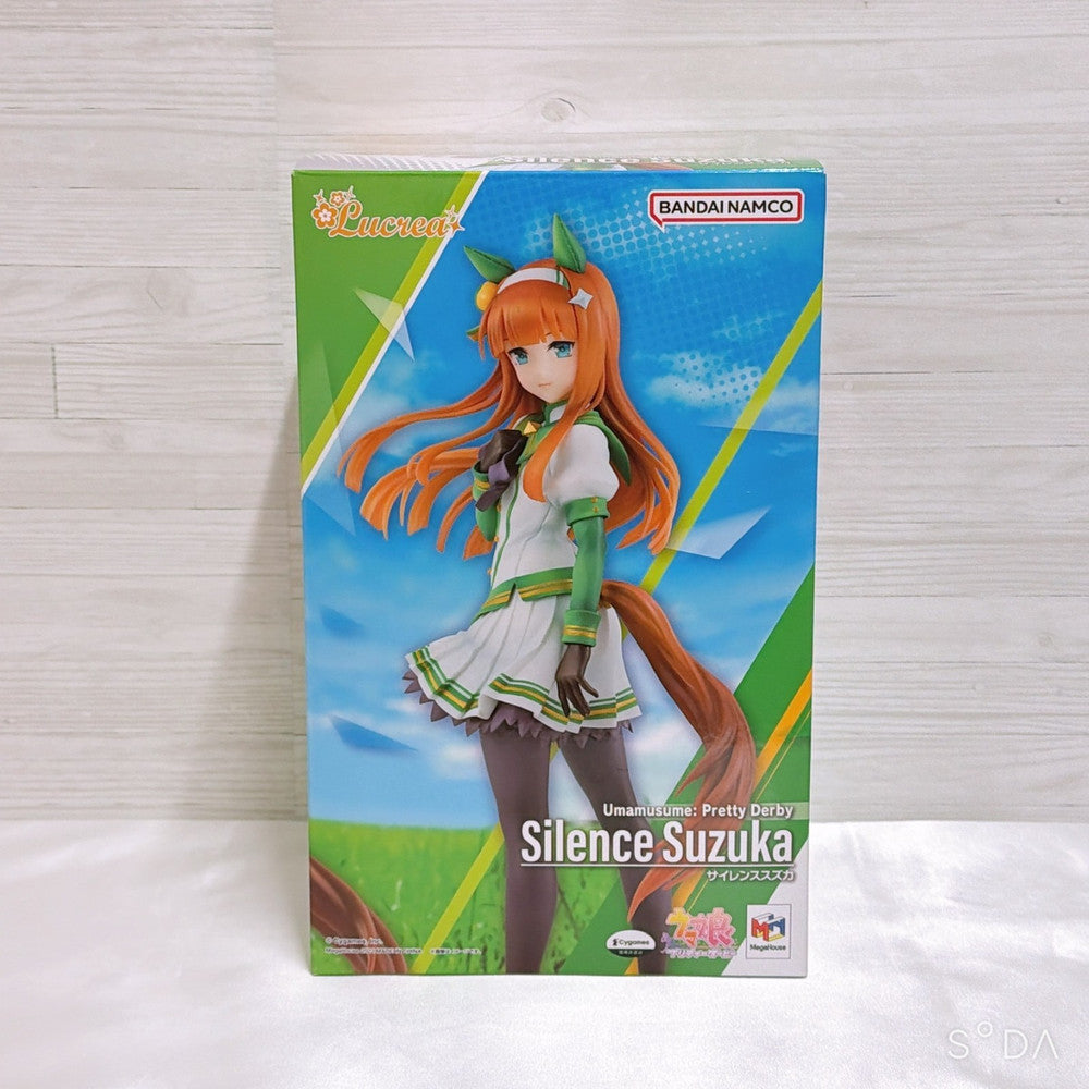 Silence Suzuka Keychain Special Set - Umamusume Pretty Derby (Used) - image 9