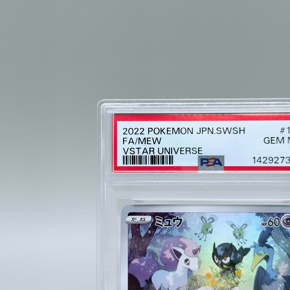 Mew Art Rare Japanese Pokémon Card VSTAR Universe 183/172 PSA 10 - image 2