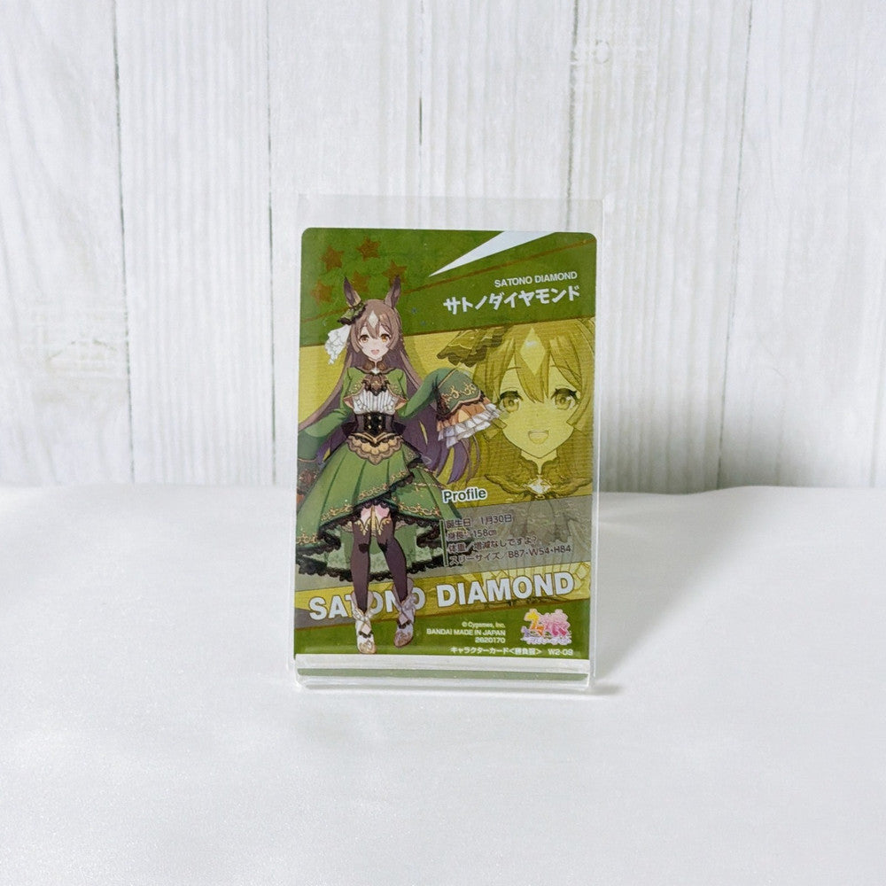 Satono Diamond Special Fan Set - Figure, Plush, Mini Figure, Rubber Mascot & Card (Umamusume: Pretty Derby)