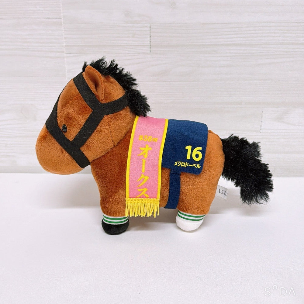 Mejiro Dober 4-Item Set - Banpresto Figure, Plush, Chokonokko & Rubber Mascot (Umamusume: Pretty Derby)