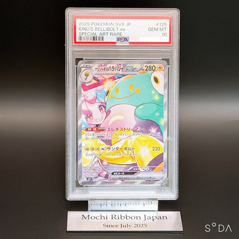 Pokemon Iono & Bellibolt 7-Item Special Fan Set – Card, Figure, Playmat, Acrylic Stand & Keychains