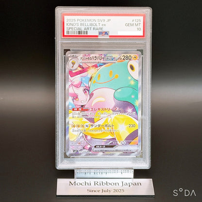 Pokemon Iono & Bellibolt 7-Item Special Fan Set – Card, Figure, Playmat, Acrylic Stand & Keychains