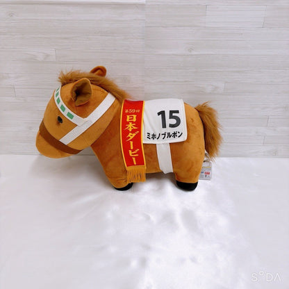 Mihono Bourbon Plush Big Thoroughbred Collection Japanese Derby Version H35cm - image 3