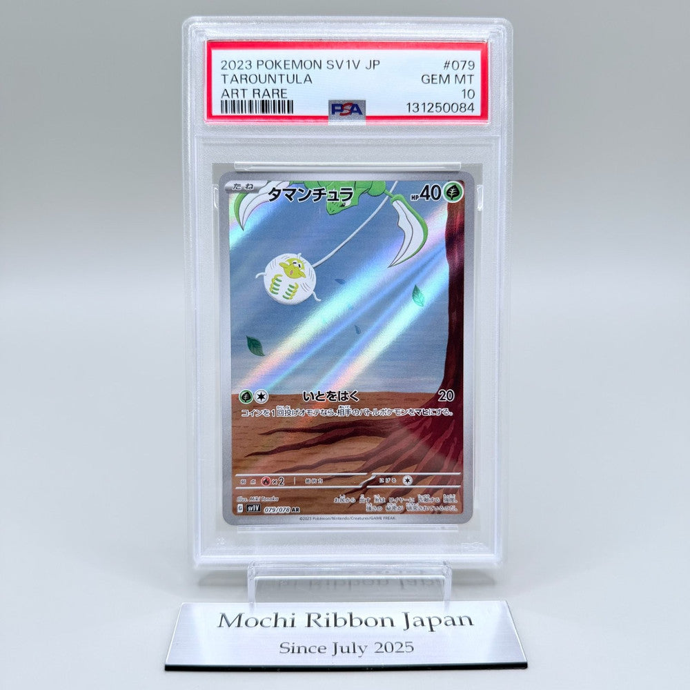 Tarountula Art Rare Trading Card - Pokémon Japanese Sv1v Violet ex #079 PSA 10
