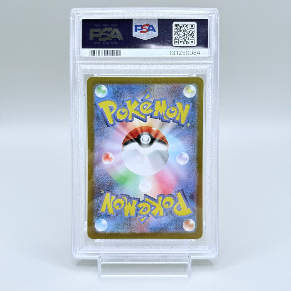 Tarountula Art Rare Trading Card - Pokémon Japanese Sv1v Violet ex #079 PSA 10 - image 6