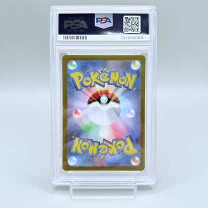 Tarountula Art Rare Trading Card - Pokémon Japanese Sv1v Violet ex #079 PSA 10 - image 6
