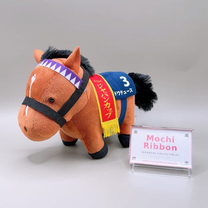 Do Deuce Thoroughbred Collection Plush Series 39 - 15 cm Japan Racehorse Collectible