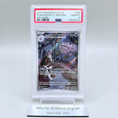 Team Rocket's Weezing Pokémon Trading Card - SV10 Glory of Team Rocket 105/098 PSA 10 Gem Mint