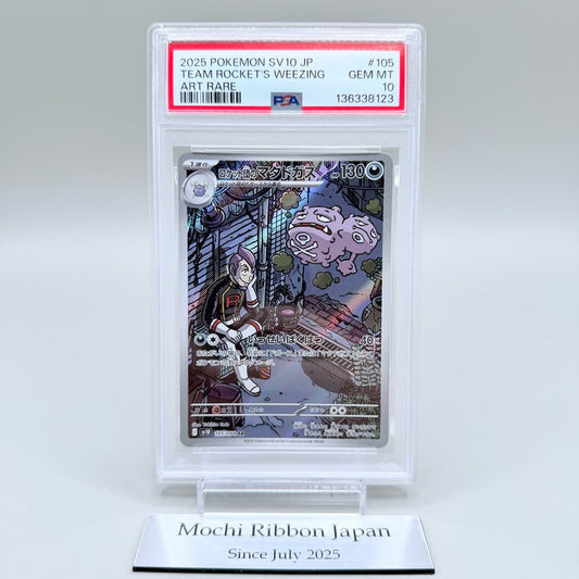 Team Rocket's Weezing Pokémon Trading Card - SV10 Glory of Team Rocket 105/098 PSA 10 Gem Mint