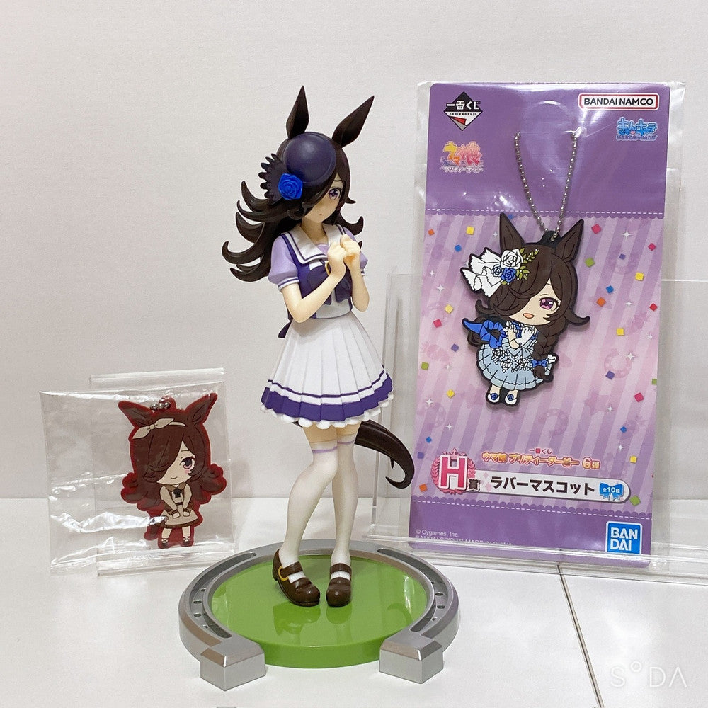 Rice Shower 3-Piece Collectible Set - Umamusume Pretty Derby (Figure, Rubber Mascot, Strap)