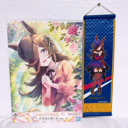Rice Shower Rare 13-Item Collector Set - Figure Plush Keychain Acrylic Stand | Umamusume Pretty Derby