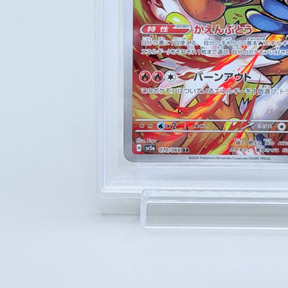 Infernape 070/066 PSA 10 Graded Pokémon Trading Card Game Card - Crimson Haze Japanese - image 4