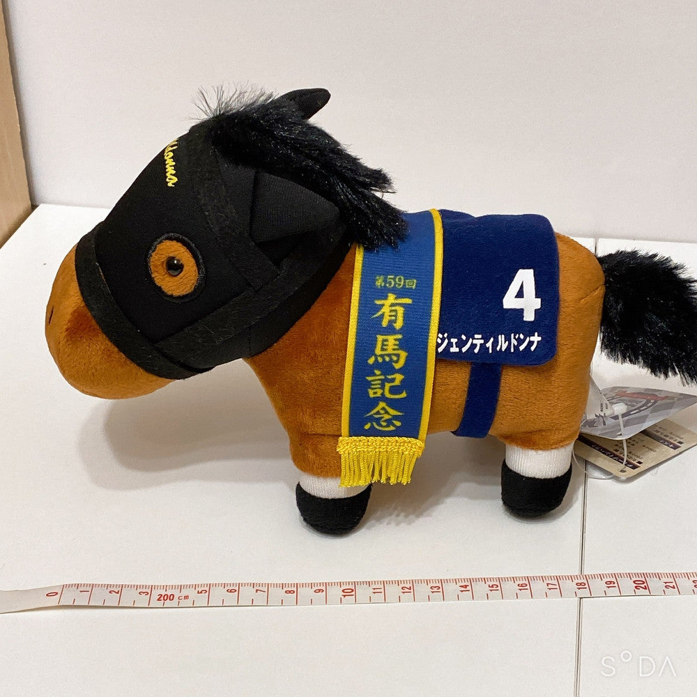 Gentildonna Plush - Thoroughbred Collection Arima Kinen Version 20cm Used - image 4