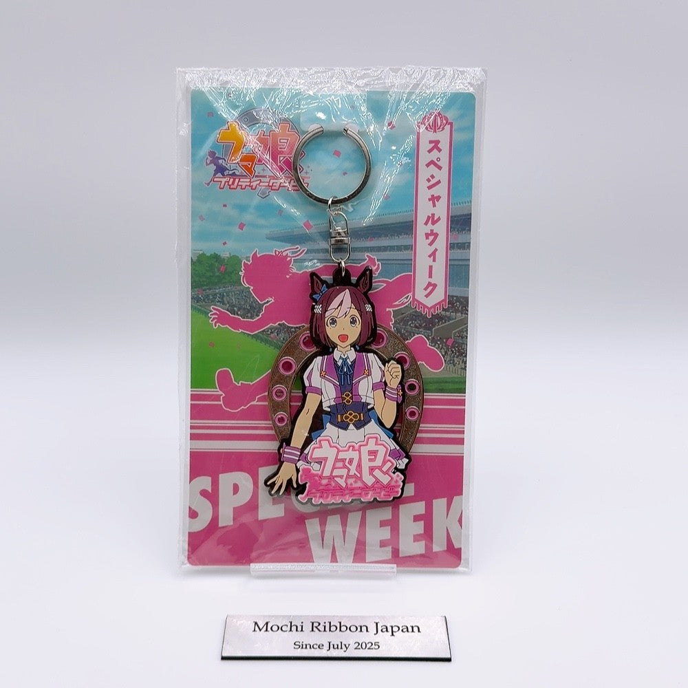 Special Week Rubber Metal Keychain - Umamusume Pretty Derby 2nd EVENT 2019