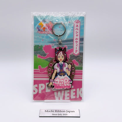 Special Week Rubber Metal Keychain - Umamusume Pretty Derby 2nd EVENT 2019