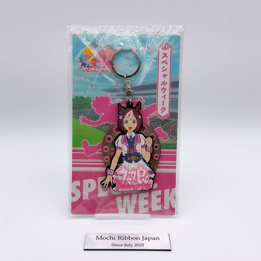 Special Week Rubber Metal Keychain - Umamusume Pretty Derby 2nd EVENT 2019