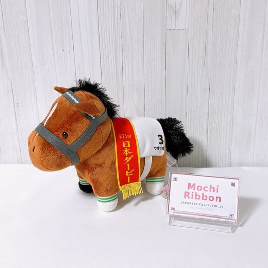 Vodka Thoroughbred Collection Plush Vol.3 Japan Derby Ver. 2022 (15 cm)