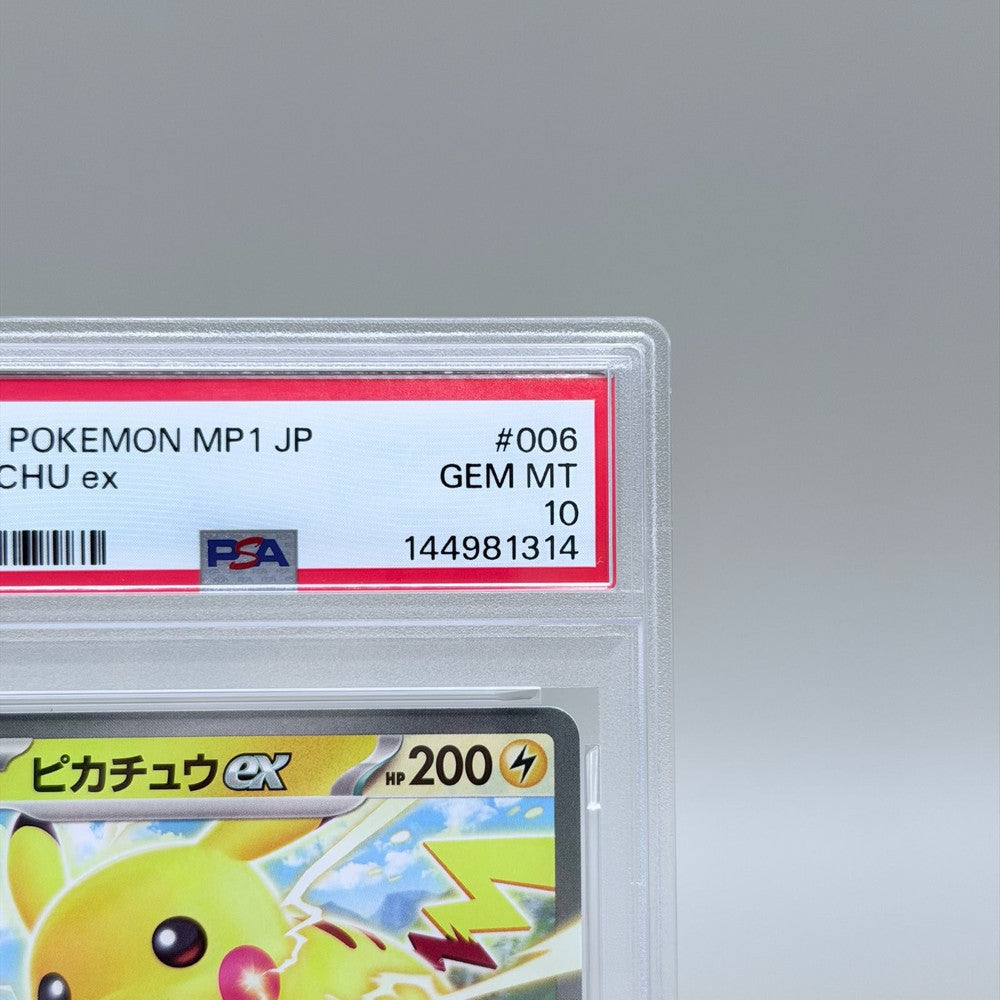 Pikachu PSA 10 Trading Card - Pokémon Start Deck 100 006/023 Gem Mint - image 3