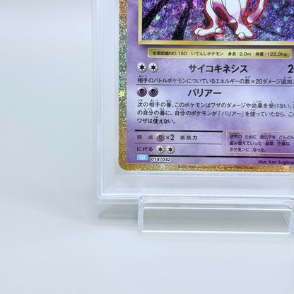 Mewtwo PSA 10 Trading Card - Pokémon Card Classic Japanese 014/032 GEM MINT - image 4