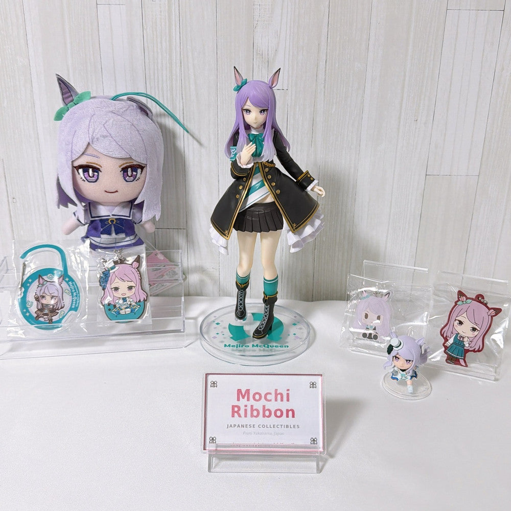 Mejiro McQueen Special Set Figure Plush Keychain Lot - Umamusume Pretty Derby